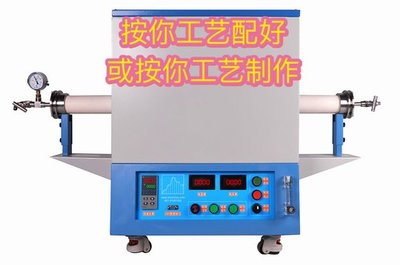 匯集電爐滲碳爐淬火爐多種熱處理工藝【圖】多少錢_生產(chǎn)商廠家_規(guī)格_聯(lián)系方式-蘇州微行爐業(yè)