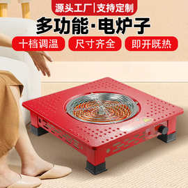 重慶實驗電爐廠