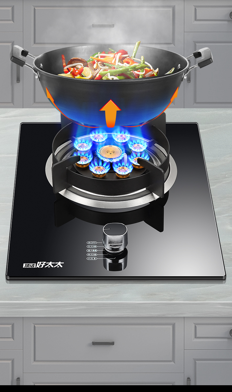 好太太煤氣灶單灶 滿足多種需求的家用廚房利器